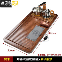 三维工匠实木茶盘套装家用茶具简约全自动烧水壶客厅办公一体托盘茶台茶海 鸿福(花梨纹)茶盘+香槟金茶炉+送桶