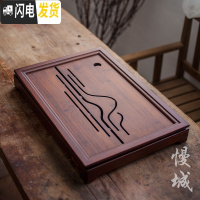 三维工匠碳化竹制茶盘竹子小茶海大号储水式家用茶具台排水圆长方形干泡盘 观山月茶盘