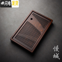 三维工匠碳化竹制茶盘竹子小茶海大号储水式家用茶具台排水圆长方形干泡盘 优逸茶盘-小