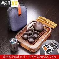 三维工匠实木茶盘家用小茶台托盘简约茶托黑檀木鸡翅木干泡盘储排水小型 鸡翅木小盛水+祝福一壶四杯218茶具
