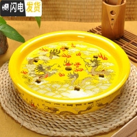三维工匠景德镇陶瓷功夫茶具套装家用茶盘托盘双层 12寸蓄水式 圆形小茶海 黄云龙(单盘)