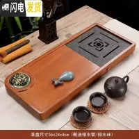 三维工匠整块花梨木茶盘实木茶海简约功夫茶具排水小号茶台电木款茶托家用 花梨木方圆茶盘56*24