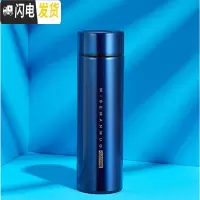 三维工匠智能保温杯女士便携不锈钢杯子学生水杯女定制刻字男茶杯简约ins 深蓝色—智测2