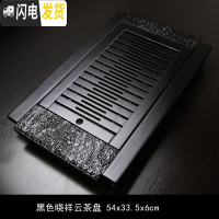 三维工匠实木茶盘家用简约茶海托盘功夫茶具套装客厅抽屉式排水小茶台茶托 黑色小祥云茶盘54x33x6cm