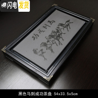 三维工匠实木茶盘家用简约茶海托盘功夫茶具套装客厅抽屉式排水小茶台茶托 黑色马到成功茶盘54x33x5cm