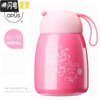 三维工匠保温杯女小巧便携少女心水杯学生不锈钢大肚可爱迷你儿童杯子 甜心粉色