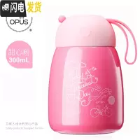 三维工匠保温杯女小巧便携少女心水杯学生不锈钢大肚可爱迷你儿童杯子 甜心粉色