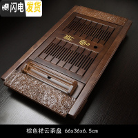 三维工匠实木茶盘家用简约茶海托盘功夫茶具套装客厅抽屉式排水小茶台茶托 棕色祥云茶盘66x36x6.5cm