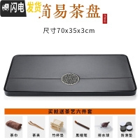三维工匠简约整块乌金石茶盘家用大号石材功夫茶台小黑金石头茶海茶具托盘 简易乌金石《70*35*3》