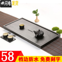 三维工匠黑金石茶台乌金石茶盘小号大号石材茶具整套家用简约功夫排水茶海 50cm*20cm*3cm
