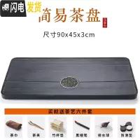 三维工匠简约整块乌金石茶盘家用大号石材功夫茶台小黑金石头茶海茶具托盘 简易青石盘《90*45*3》