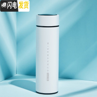 三维工匠智能保温杯女士便携不锈钢杯子学生水杯女定制刻字男茶杯简约ins 象牙白—智测2