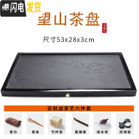 三维工匠简约整块乌金石茶盘家用大号石材功夫茶台小黑金石头茶海茶具托盘 望山乌金石《53*28*3cm》