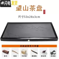 三维工匠简约整块乌金石茶盘家用大号石材功夫茶台小黑金石头茶海茶具托盘 望山乌金石《53*28*3cm》