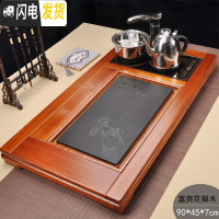 三维工匠全自动茶具套装家用简约客厅功夫一体实木茶盘花梨茶台电磁炉整套 富贵花梨木698元
