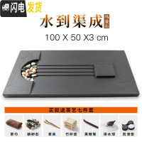 三维工匠简约整块乌金石茶盘家用大号石材功夫茶台小黑金石头茶海茶具托盘 水到渠成