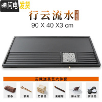 三维工匠简约整块乌金石茶盘家用大号石材功夫茶台小黑金石头茶海茶具托盘 行云流水乌金石盘