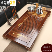三维工匠全自动茶具套装家用简约客厅功夫一体实木茶盘花梨茶台电磁炉整套 棕色净心388元