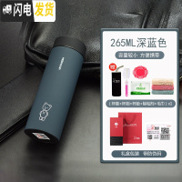 三维工匠保温杯 男士带滤网泡茶杯不锈钢杯子 女便携情侣磨砂水杯 深蓝色-265