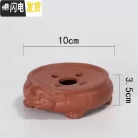 三维工匠紫砂储水式茶盘小茶台家用茶海简约茶托客厅功夫茶具托盘干泡台 朱泥貔貅壶承