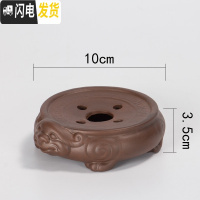 三维工匠紫砂储水式茶盘小茶台家用茶海简约茶托客厅功夫茶具托盘干泡台 紫泥貔貅壶承