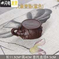 三维工匠紫砂储水式茶盘小茶台家用茶海简约茶托客厅功夫茶具托盘干泡台 大象壶垫(紫色)