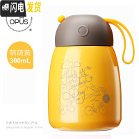 三维工匠保温杯女小巧便携少女心水杯学生不锈钢大肚可爱迷你儿童杯子 萌萌黄色