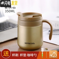 三维工匠304不锈钢办公室保温杯带手柄男女马克杯带盖咖啡杯子勺子喝水杯 香槟色-350+咖啡勺