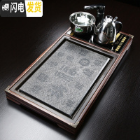 三维工匠乌金石茶盘套装全自动一体排水功夫茶台花梨实木家用简约小号茶海 14款锦绣前程石心-黑色全自动茶盘茶具
