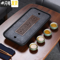 三维工匠乌金石茶盘排水中式干泡台陶瓷家用可移动茶台圆形茶具托盘 大长方铜心盘44×22排储水双用