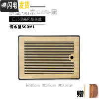 三维工匠竹制茶盘家用简约日式现代茶具茶台储水式密胺干泡台茶海茶托盘 如常日式风[黑色]