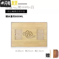三维工匠竹制茶盘家用简约日式现代茶具茶台储水式密胺干泡台茶海茶托盘 如常中华风[白色]
