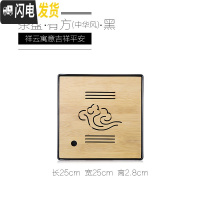 三维工匠竹制茶盘家用简约日式现代茶具茶台储水式密胺干泡台茶海茶托盘 有方中华风[黑色]