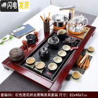 三维工匠全自动玻璃烧水壶茶具套装简约家用功夫实木茶盘一体茶台茶道整套 红色莲花降龙黑陶玻璃壶套装