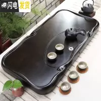 三维工匠黑檀木茶盘家用整块实木茶海茶台大小号长方形原木花梨茶托盘简易 大号平板黑檀纹79x42x7cmB087-7黑茶具