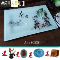三维工匠家用茶具客厅钢化玻璃功夫茶盘套装现代简约长方形小茶台茶海小号 茶道64X40木座