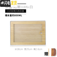 三维工匠竹制茶盘家用简约日式现代茶具茶台储水式密胺干泡台茶海茶托盘 如常日式风[白色]