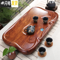 三维工匠黑檀木茶盘家用整块实木茶海茶台大小号长方形原木花梨茶托盘简易 小号平板花梨纹64x37x6cmB096花茶具
