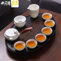 三维工匠乌金石茶盘排水中式干泡台陶瓷家用可移动茶台圆形茶具托盘 椭圆大号盘+瓷盖白瓷茶具10件