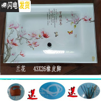 三维工匠家用茶具客厅钢化玻璃功夫茶盘套装现代简约长方形小茶台茶海小号 兰花43X28橡皮脚