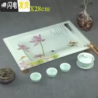 三维工匠家用茶具客厅钢化玻璃功夫茶盘套装现代简约长方形小茶台茶海小号 爱莲说43X28橡皮脚