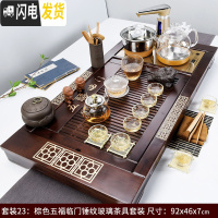 三维工匠全自动玻璃烧水壶茶具套装简约家用功夫实木茶盘一体茶台茶道整套 棕色五福临门锤纹玻璃玻璃壶套装