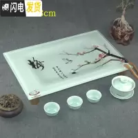 三维工匠家用茶具客厅钢化玻璃功夫茶盘套装现代简约长方形小茶台茶海小号 梅花43X28橡皮脚