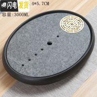 三维工匠乌金石茶盘排水中式干泡台陶瓷家用可移动茶台圆形茶具托盘 行星(纯铜囍)40*32排储水双用