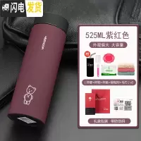 三维工匠保温杯 男士带滤网泡茶杯不锈钢杯子 女便携情侣磨砂水杯 紫红色-525