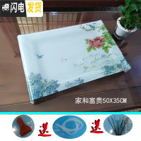 三维工匠家用茶具客厅钢化玻璃功夫茶盘套装现代简约长方形小茶台茶海小号 红色家和富贵50X35