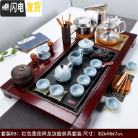 三维工匠全自动玻璃烧水壶茶具套装简约家用功夫实木茶盘一体茶台茶道整套 红色莲花降龙汝窑玻璃壶套装
