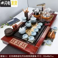三维工匠全自动玻璃烧水壶茶具套装简约家用功夫实木茶盘一体茶台茶道整套 红色雅韵金牡丹汝窑玻璃壶套装