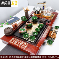 三维工匠全自动玻璃烧水壶茶具套装简约家用功夫实木茶盘一体茶台茶道整套 红色雅韵金牡丹浮雕冰裂玻璃壶套装