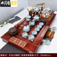 三维工匠全自动玻璃烧水壶茶具套装简约家用功夫实木茶盘一体茶台茶道整套 红色五福临门汝窑玻璃壶套装
